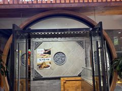 -仰德楼新京菜烤鸭店