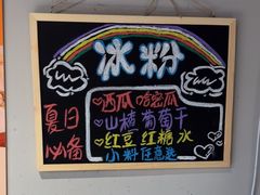 -牛牛和牛海鲜粥底火锅(长虹国际城店)