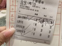 -骏丰酒楼(黄编店)