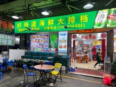 -好味道海鲜大排档·老字号(巽寮湾海鲜市场店)