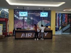 -天空之城蹦床攀岩运动馆·团建拓展·亲子游乐·生日派对(合肥店)