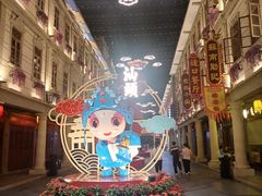 -汕头市小公园