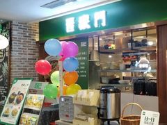 -晋家门(文峰广场店)