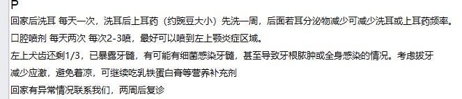 -爱妮康宠物医院·干细胞免疫细胞·肿瘤·心脏(张江店)