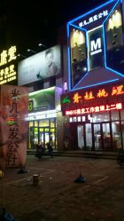 -MAGIC米几发型设计·羊毛卷