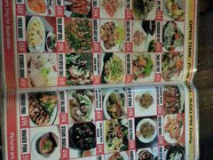 -Hue Ngon Restaurant