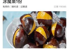 -粒上皇(五一广场店)