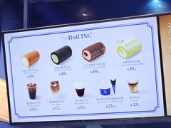 -the Roll'ING手作瑞士卷专门店(卓悦中心店)