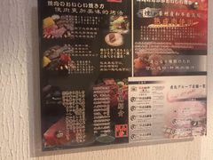 -炼火烤肉店