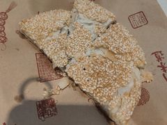 常州特色麻糕-老西门·常州菜(新区店)