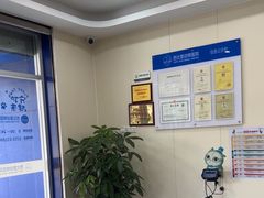 -芭比堂动物医院·24小时·眼科中心(深圳中心)