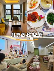 -诗安嘉康月子中心(金阳店)