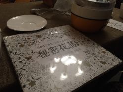 -IDOI婚礼策划·IDOIWEDDING