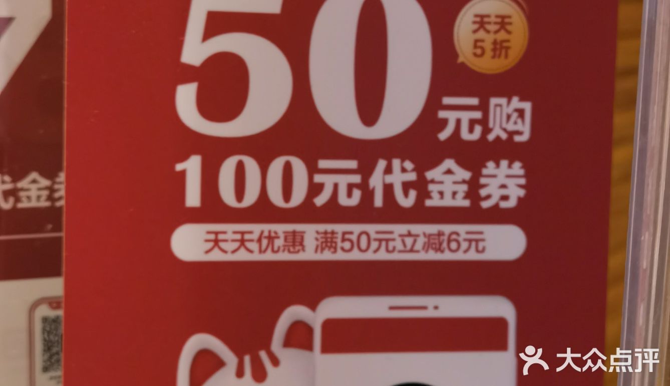 第一次不用考虑价格开吃