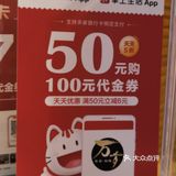 第一次不用考虑价格开吃