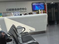 -杭州口腔医院(平海院区)