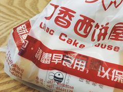 小山卷-丁香西饼屋(桂林路店)