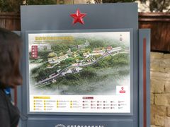 -延安杨家岭革命旧址