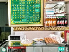 -老杜家羊杂碎店(双拥西路店)