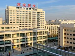 -西京医院