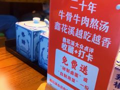 -鑫花溪牛肉米粉(印象水街都心荟店)