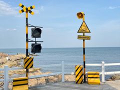 -北戴河碧螺塔海上酒吧公园