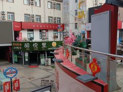 -万佳广场(台东店)