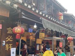 门面-金必轩(青岩店)