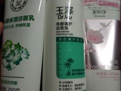 -麦德龙(郑东店)