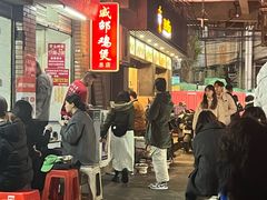 -威邵鸡煲(西华路总店)