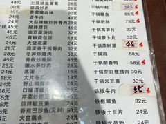 -天下客饭店(中山路店)