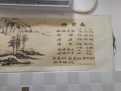 -老街杂酱面(东升街店)