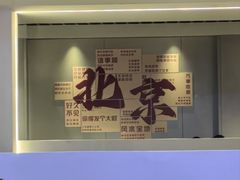 -北京海德酒店温泉