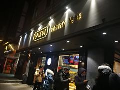 门面-泸溪河桃酥(秦淮夫子庙一店)