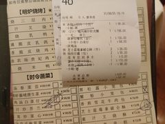 -利苑酒家(合景国际金融广场店)