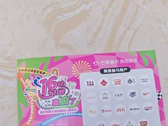 -巴黎春天(陕西路店)