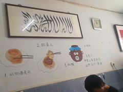 -永盛斋小吃(故宫店)