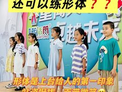 -蓝话筒·少儿成人演讲口才·主持朗诵·戏剧表演(大华第一坊店)