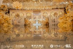 -玖玖婚嫁礼仪策划(江滨西路店)