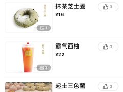 -奈雪的茶(新天地广场PRO店)
