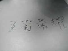 -UNI UNI(环亚凯瑟琳店)