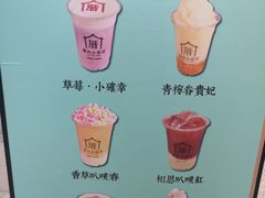 菜单-厝内小眷村(东二环泰禾店)