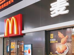 门面-麦当劳(黎溪广乐高速服务区)