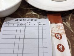 -博望坡酒楼(漕溪路店)