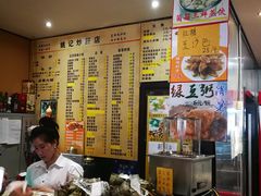 -姚记炒肝店(簋街店)