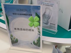 -新世界大丸百货