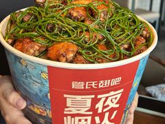 -管氏翅吧(地安门创始店)