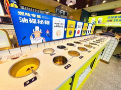 自助调料-燃尖儿自助串串火锅(新业广场店)
