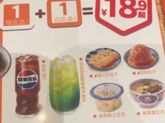-吉野家(次渠大街店)