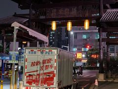 -坂田手造文化街